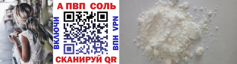 Купить наркотики цена Фокино МЕТАМФЕТАМИН  Alpha-PVP  Лсд 25  Меф  АМФЕТАМИН  Конопля  Гашиш  Кокаин 