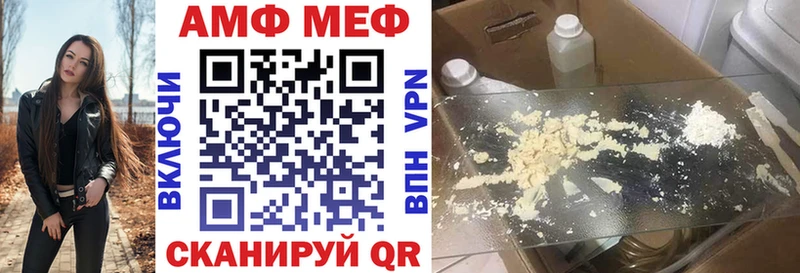 АМФЕТАМИН Розовый  MEGA вход  Фокино 