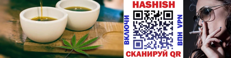 Еда ТГК конопля  где купить   Фокино 