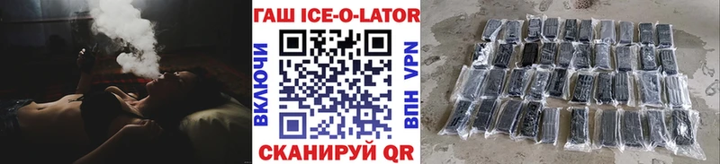 ОМГ ОМГ ссылки Фокино ГАШ индика сатива