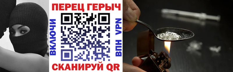 наркошоп  Фокино  МЕГА вход  Героин афганец 