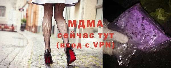 соль курить ск Нягань