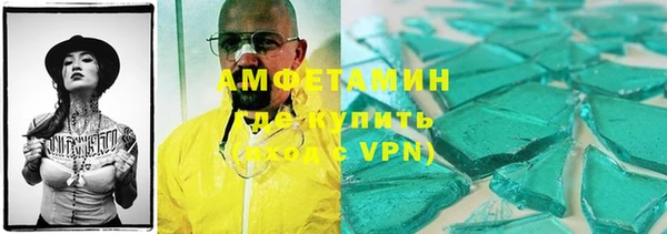 соль курить ск Нягань