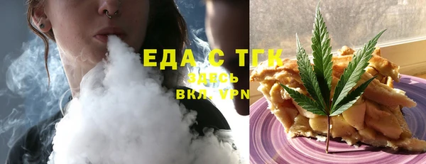 таблы Няндома