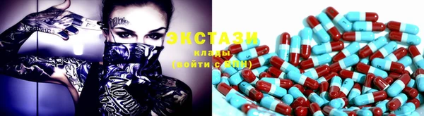 соль курить ск Нягань
