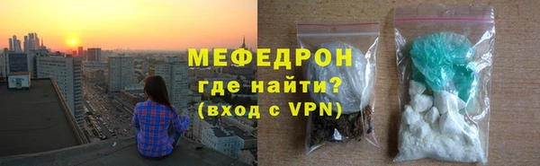 тгк Нязепетровск