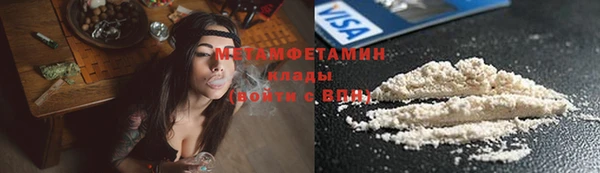 тгк Нязепетровск