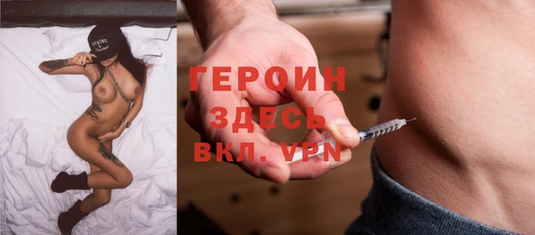 тгк Нязепетровск