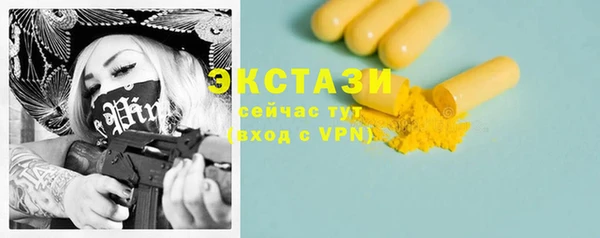 соль курить ск Нягань