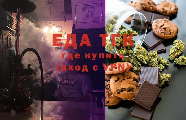 тгк Нязепетровск