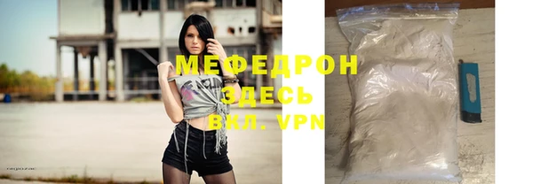 тгк Нязепетровск