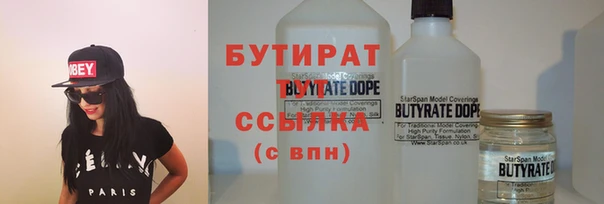 соль курить ск Нягань