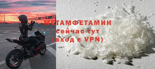 таблы Няндома
