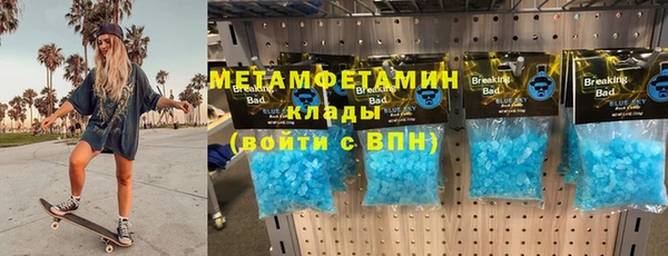 соль курить ск Нягань