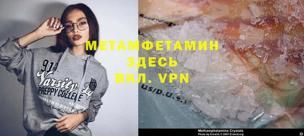 тгк Нязепетровск
