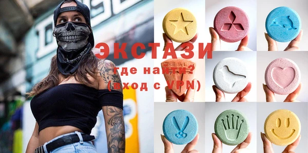 тгк Нязепетровск