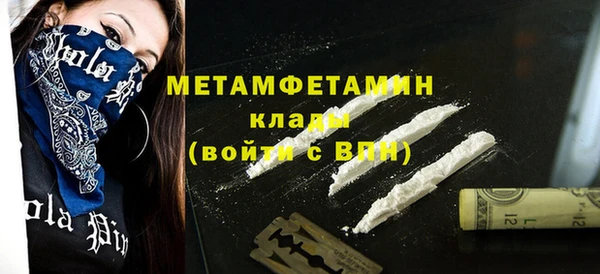 тгк Нязепетровск