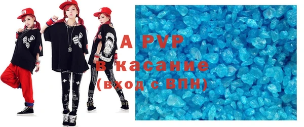 таблы Няндома
