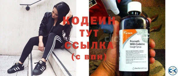 тгк Нязепетровск