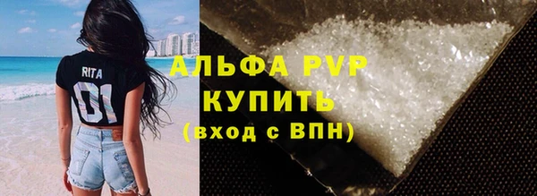 соль курить ск Нягань