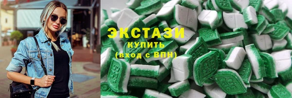 тгк Нязепетровск