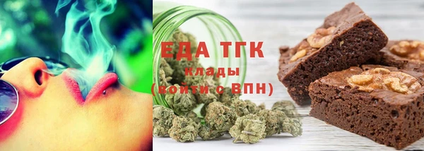 тгк Нязепетровск