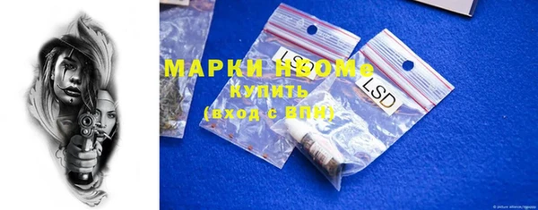 соль курить ск Нягань