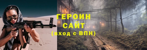 тгк Нязепетровск