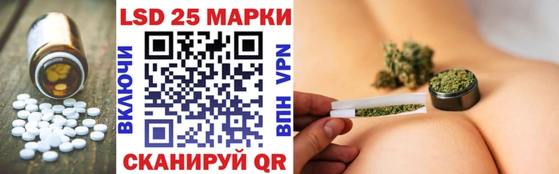 ЛСД экстази кислота  blacksprut маркетплейс  Фокино  где купить наркотик 