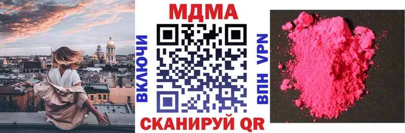 MDMA crystal  ОМГ ОМГ рабочий сайт  Фокино 