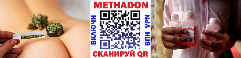 дарнет шоп  Фокино  МЕТАДОН кристалл 