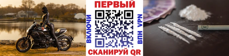 МЕТАМФЕТАМИН кристалл Фокино