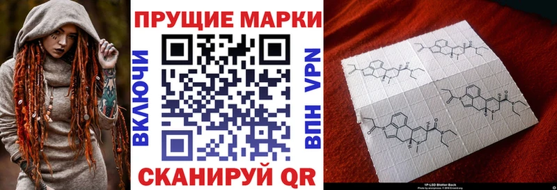 Марки NBOMe 1500мкг  Фокино 