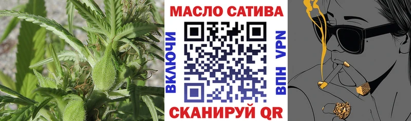 ТГК жижа  дарк нет официальный сайт  Фокино 